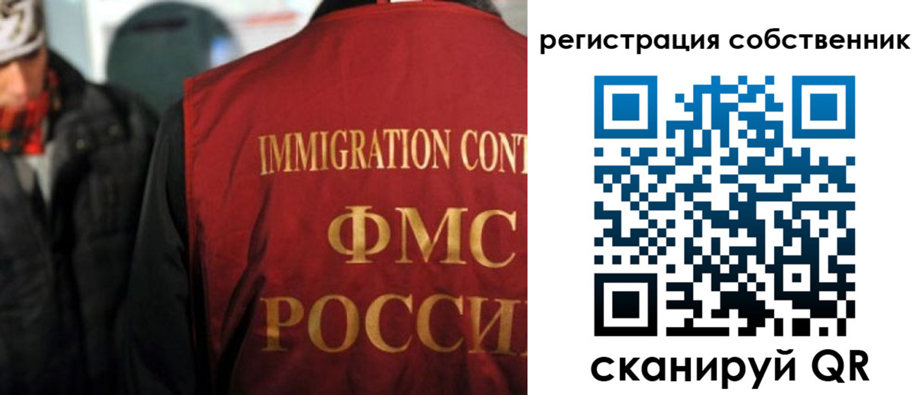 прописка от собственника в Балахне