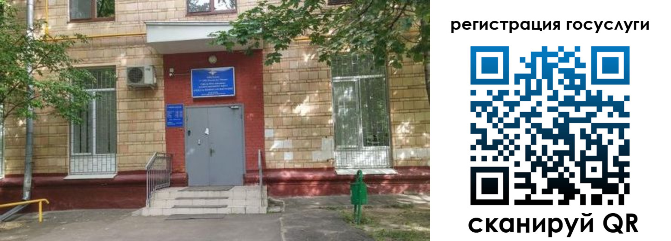 прописка паспорт в Балахне