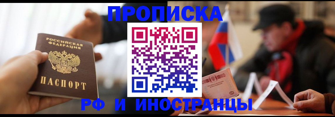 найти адрес прописки в Балахне