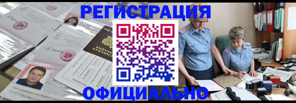 пропишу в квартире в Балахне